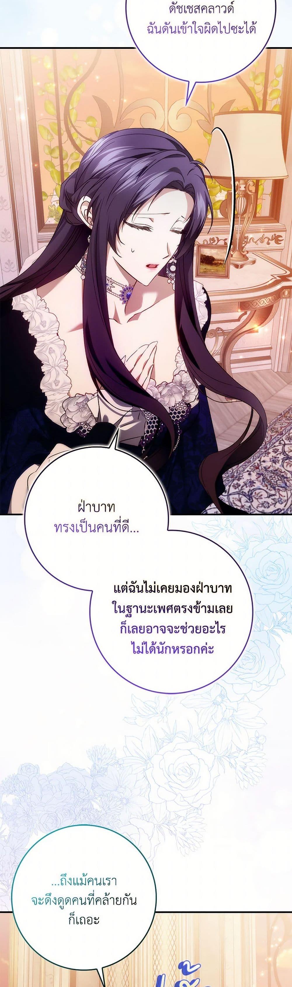 Manga-lc-com อ่านมังงะ อ่านการ์ตูน ออนไลน์ ฟรี I Won’t Pick Up The Trash I Threw Away Again ตอนที่ 1 2 3 4 5 6 7 8 9 10 11 12 13 14 ฟรี ไม่มีโฆษณา Manga-lc - อ่าน มังงะ อ่าน การ์ตูน ออนไลน์ อ่านมังงะ ฟรี