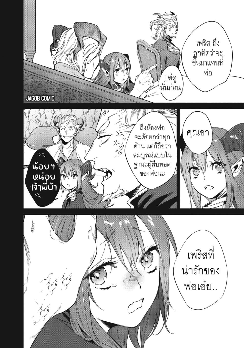 Manga-lc-com อ่านมังงะ อ่านการ์ตูน ออนไลน์ ฟรี Reborn as a Barrier Master ตอนที่ 1 2 3 4 5 6 7 8 9 10 11 12 13 14 ฟรี ไม่มีโฆษณา Manga-lc - อ่าน มังงะ อ่าน การ์ตูน ออนไลน์ อ่านมังงะ ฟรี