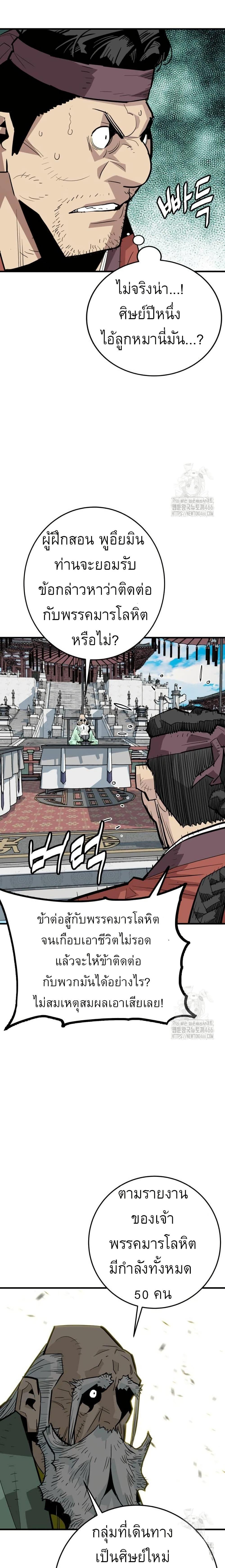 Manga-lc-com อ่านมังงะ อ่านการ์ตูน ออนไลน์ ฟรี Demon King ตอนที่ 1 2 3 4 5 6 7 8 9 10 11 12 13 14 ฟรี ไม่มีโฆษณา Manga-lc - อ่าน มังงะ อ่าน การ์ตูน ออนไลน์ อ่านมังงะ ฟรี