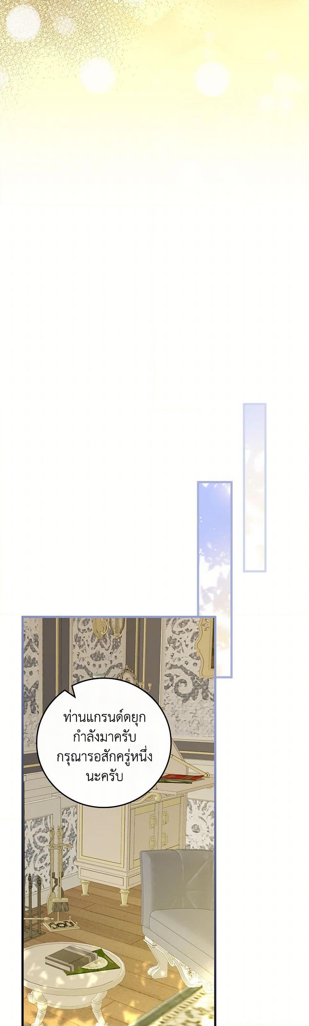 Manga-lc-com อ่านมังงะ อ่านการ์ตูน ออนไลน์ ฟรี The Perfect Plan for a Fairy-Tale Ending ตอนที่ 1 2 3 4 5 6 7 8 9 10 11 12 13 14 ฟรี ไม่มีโฆษณา Manga-lc - อ่าน มังงะ อ่าน การ์ตูน ออนไลน์ อ่านมังงะ ฟรี