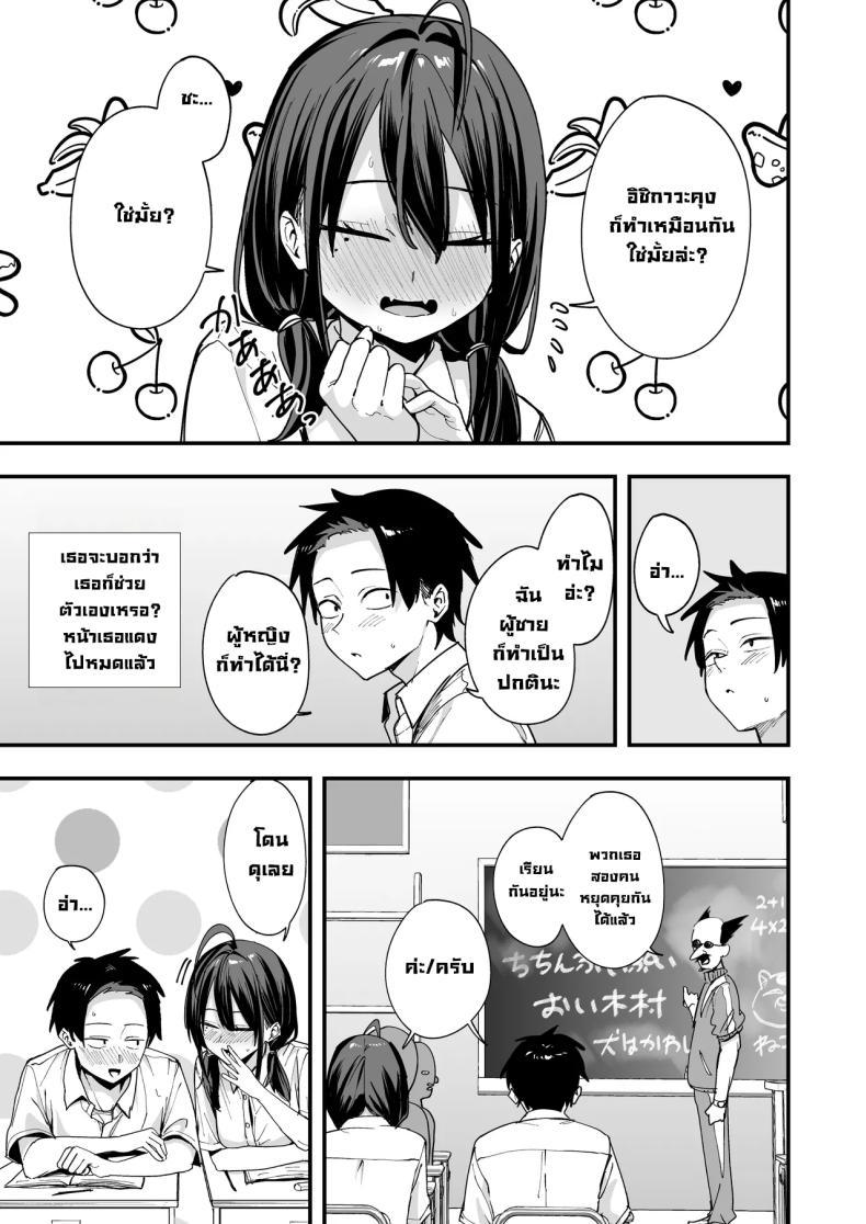 Doujin-Lc- อ่าน โดจิน มังฮวา เกาหลี ญี่ปุ่น จีน แปลไทย เพื่อนสาวนั่งช่วยตัวเองเป็นเพื่อน [Fuguta-ke] ตอนที่ 1 2 3 4 5 6 7 8 9 10 11 12 13 14 ฟรี ไม่มีโฆษณา อ่าน โดจิน Manhwa เกาหลี ญี่ปุ่น จีน เรามีครบ คัดมาให้เน้นๆ โดจิน 18+ รับประกันความฟินโดย  Doujin Lc