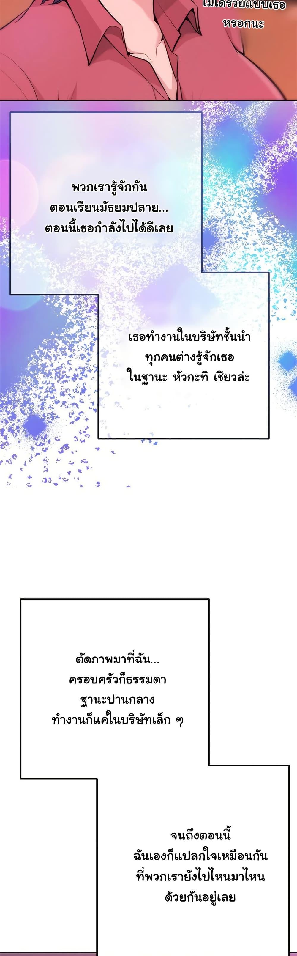 Doujin-Lc- อ่าน โดจิน มังฮวา เกาหลี ญี่ปุ่น จีน แปลไทย Never Just Friends ตอนที่ 1 2 3 4 5 6 7 8 9 10 11 12 13 14 ฟรี ไม่มีโฆษณา อ่าน โดจิน Manhwa เกาหลี ญี่ปุ่น จีน เรามีครบ คัดมาให้เน้นๆ โดจิน 18+ รับประกันความฟินโดย  Doujin Lc