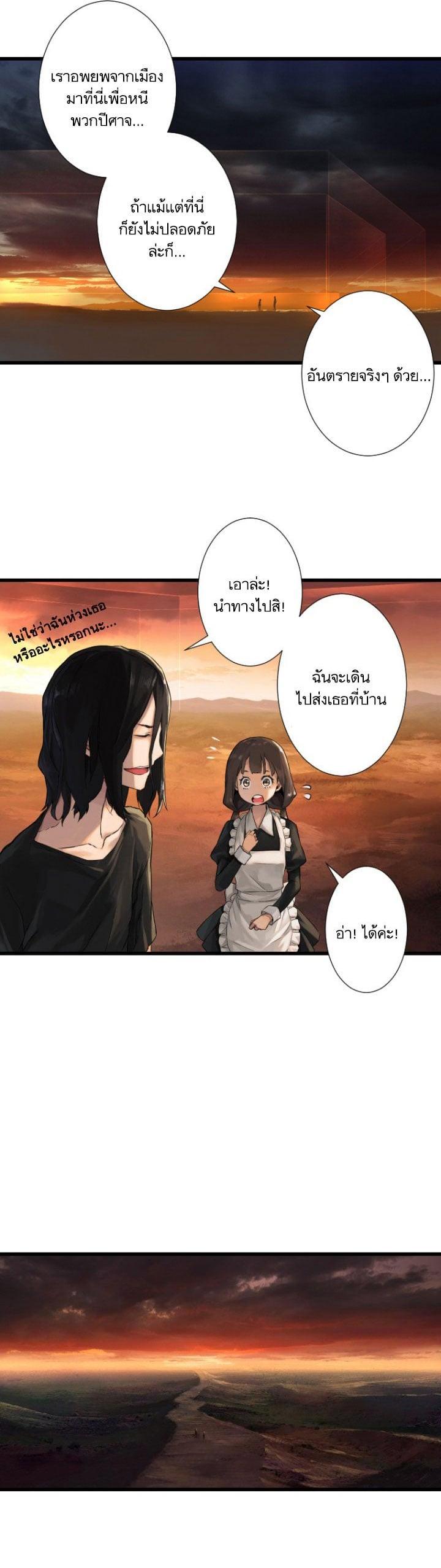 Manga-lc-com อ่านมังงะ อ่านการ์ตูน ออนไลน์ ฟรี Her Summon ตอนที่ 1 2 3 4 5 6 7 8 9 10 11 12 13 14 ฟรี ไม่มีโฆษณา Manga-lc - อ่าน มังงะ อ่าน การ์ตูน ออนไลน์ อ่านมังงะ ฟรี