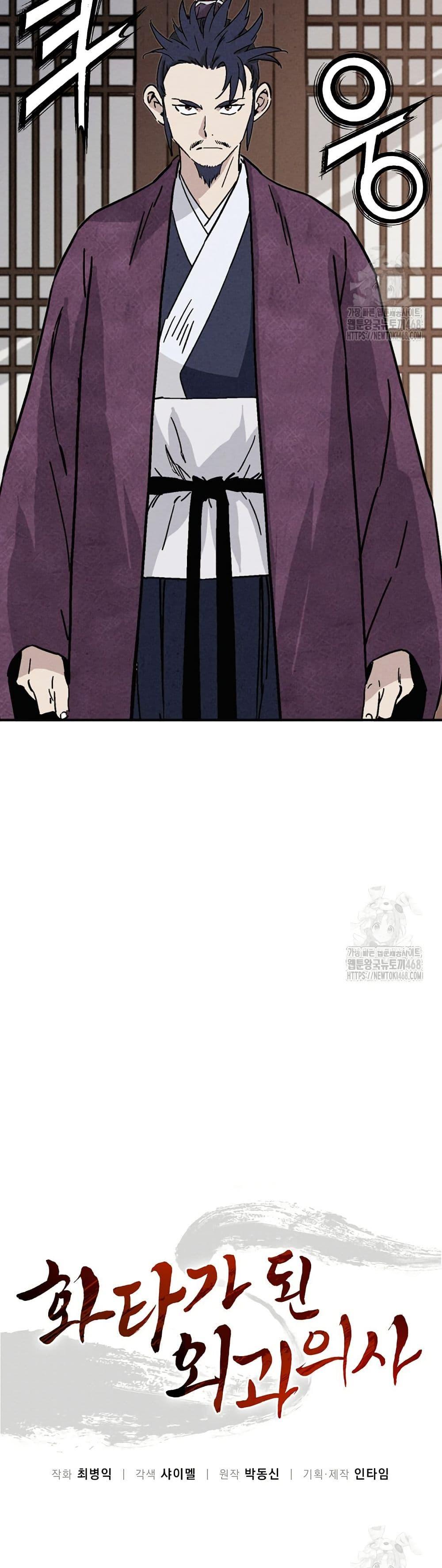 Manga-lc-com อ่านมังงะ อ่านการ์ตูน ออนไลน์ ฟรี I Reincarnated as a Legendary Surgeon ตอนที่ 1 2 3 4 5 6 7 8 9 10 11 12 13 14 ฟรี ไม่มีโฆษณา Manga-lc - อ่าน มังงะ อ่าน การ์ตูน ออนไลน์ อ่านมังงะ ฟรี