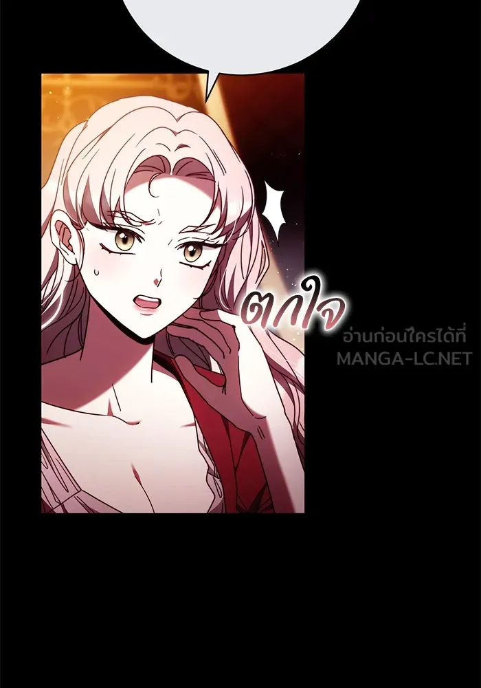 ย้อนเวลาพลิกชะตาทายาท ตอนที่ 44 รูปที่ 60