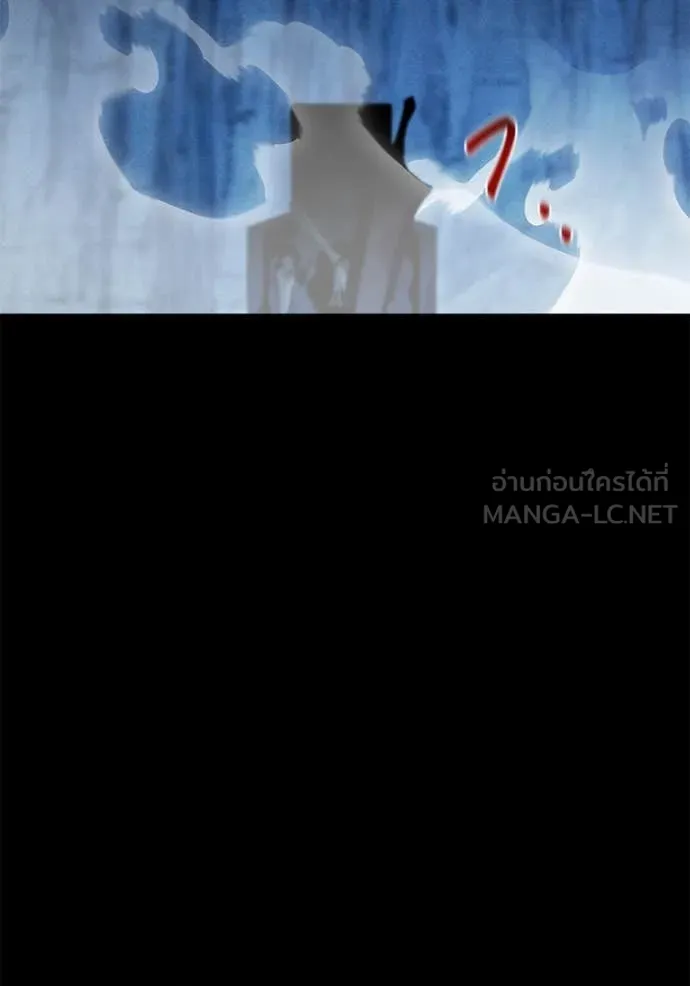 แยกร่าง ล่าอัตโนมัติ ตอนที่ 161 รูปที่ 2