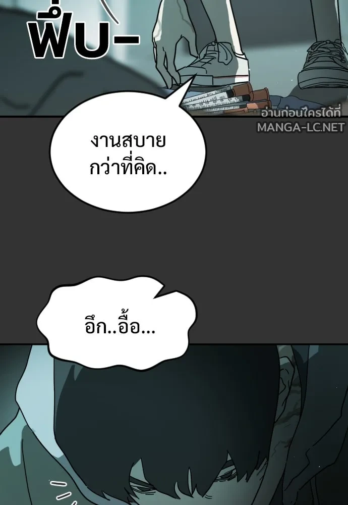 Manga-lc-com อ่านมังงะ อ่านการ์ตูน ออนไลน์ ฟรี วันดีคืนดี โซลก็ ตอนที่ 1 2 3 4 5 6 7 8 9 10 11 12 13 14 ฟรี ไม่มีโฆษณา Manga-lc - อ่าน มังงะ อ่าน การ์ตูน ออนไลน์ อ่านมังงะ ฟรี
