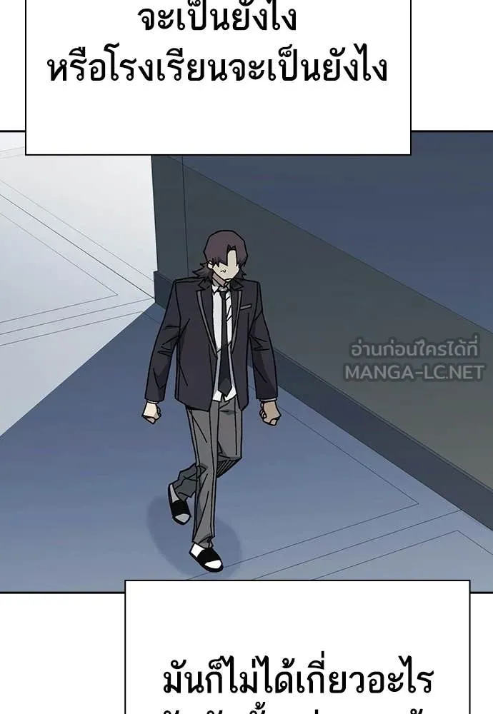 Study Group ตอนที่ 321 รูปที่ 49