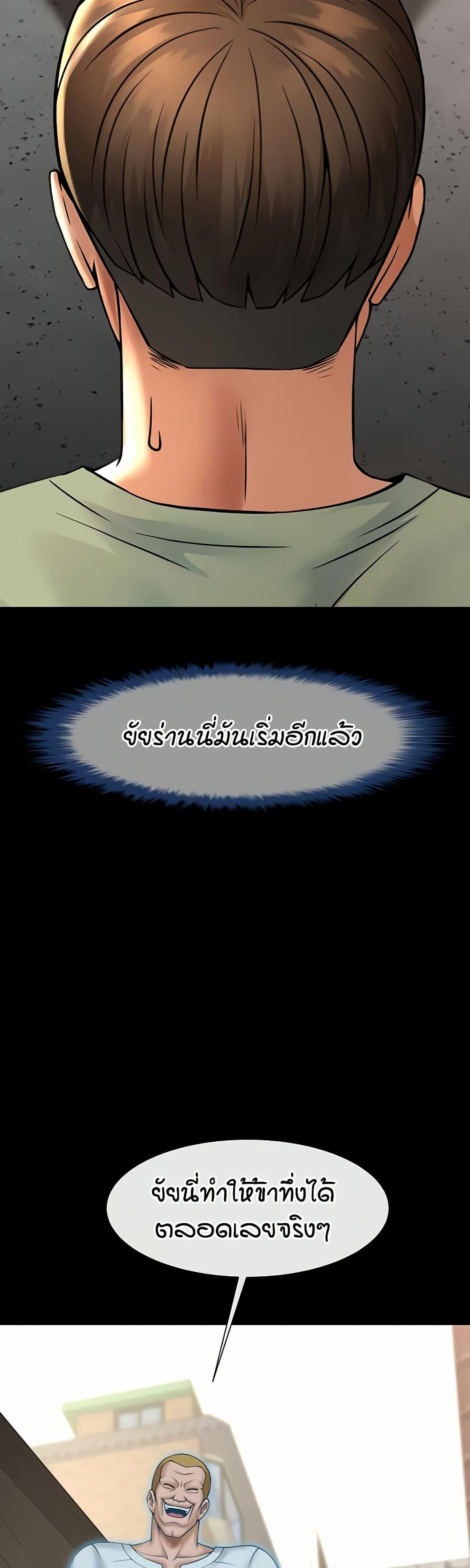 Doujin-Lc- อ่าน โดจิน มังฮวา เกาหลี ญี่ปุ่น จีน แปลไทย The Cheat Hitter ตอนที่ 1 2 3 4 5 6 7 8 9 10 11 12 13 14 ฟรี ไม่มีโฆษณา อ่าน โดจิน Manhwa เกาหลี ญี่ปุ่น จีน เรามีครบ คัดมาให้เน้นๆ โดจิน 18+ รับประกันความฟินโดย  Doujin Lc