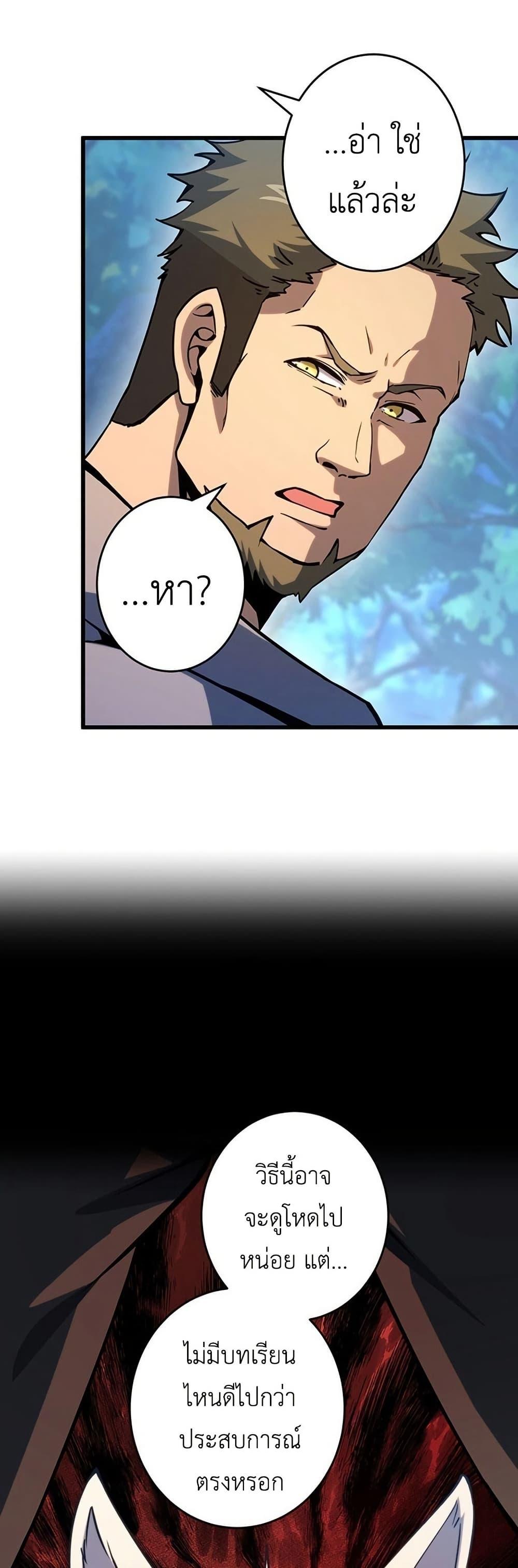 Manga-lc-com อ่านมังงะ อ่านการ์ตูน ออนไลน์ ฟรี The Game Architect of the Abyss ตอนที่ 1 2 3 4 5 6 7 8 9 10 11 12 13 14 ฟรี ไม่มีโฆษณา Manga-lc - อ่าน มังงะ อ่าน การ์ตูน ออนไลน์ อ่านมังงะ ฟรี