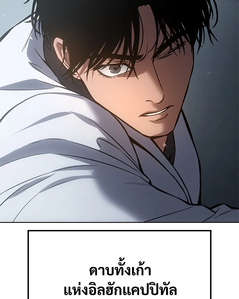 แบคXX ตอนที่ 56 รูปที่ 34