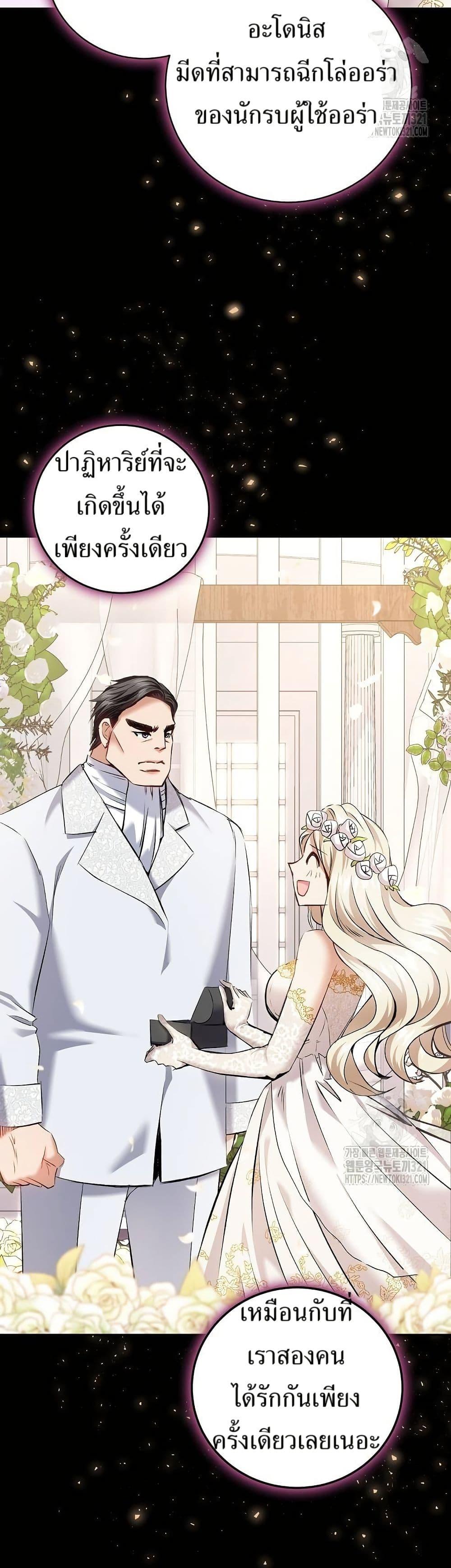 Manga-lc-com อ่านมังงะ อ่านการ์ตูน ออนไลน์ ฟรี Kill the Emperor ตอนที่ 1 2 3 4 5 6 7 8 9 10 11 12 13 14 ฟรี ไม่มีโฆษณา Manga-lc - อ่าน มังงะ อ่าน การ์ตูน ออนไลน์ อ่านมังงะ ฟรี