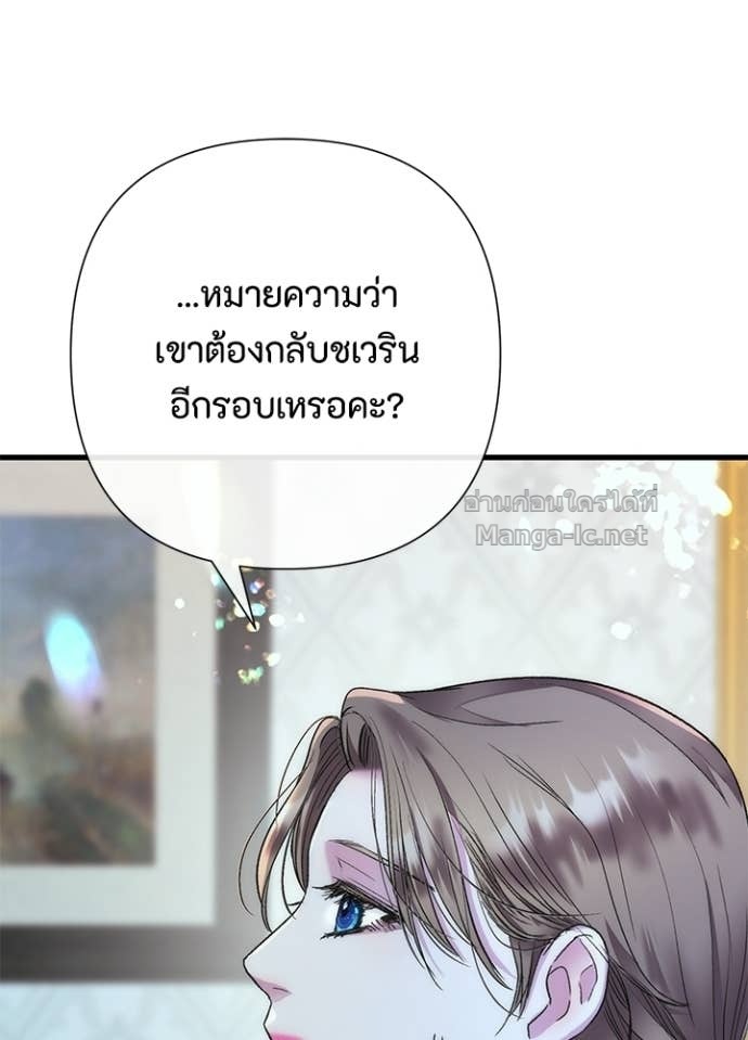 Doujin-Lc- อ่าน โดจิน มังฮวา เกาหลี ญี่ปุ่น จีน แปลไทย องค์ชายผู้อื้อฉาว ตอนที่ 1 2 3 4 5 6 7 8 9 10 11 12 13 14 ฟรี ไม่มีโฆษณา อ่าน โดจิน Manhwa เกาหลี ญี่ปุ่น จีน เรามีครบ คัดมาให้เน้นๆ โดจิน 18+ รับประกันความฟินโดย Doujin Lc