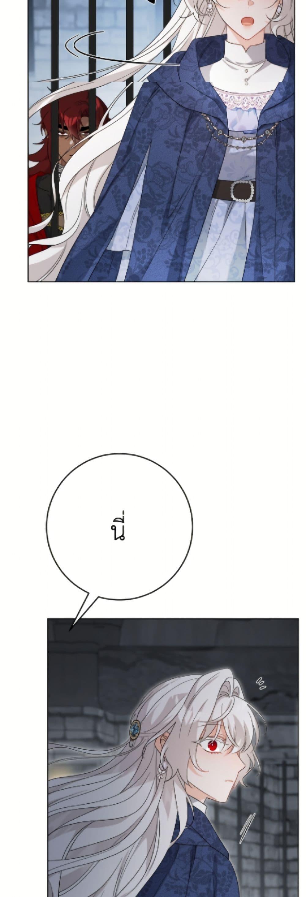 Manga-lc-com อ่านมังงะ อ่านการ์ตูน ออนไลน์ ฟรี The Male Lead is in Charge of the Successor ตอนที่ 1 2 3 4 5 6 7 8 9 10 11 12 13 14 ฟรี ไม่มีโฆษณา Manga-lc - อ่าน มังงะ อ่าน การ์ตูน ออนไลน์ อ่านมังงะ ฟรี