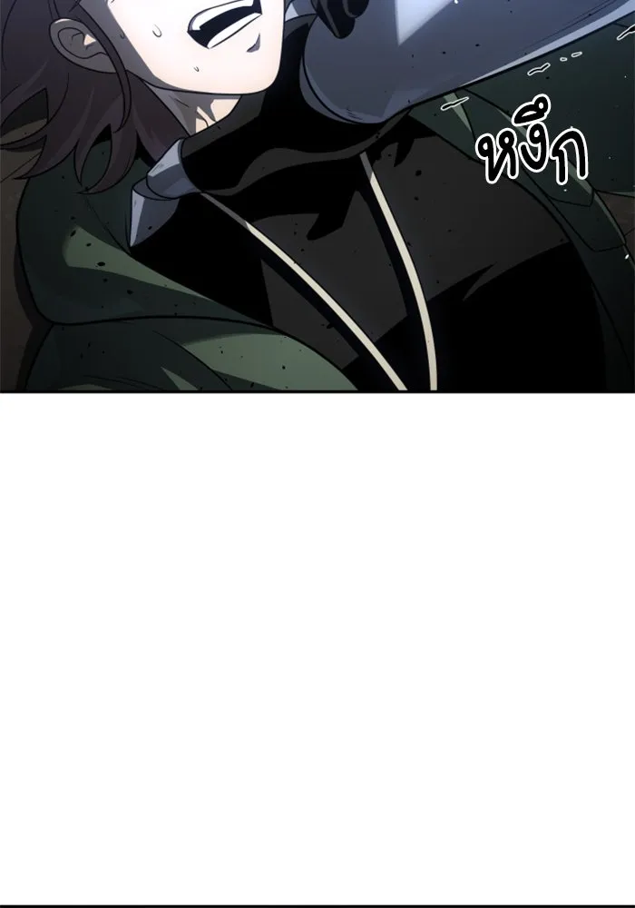อดีตบอสหอคอย ตอนที่ 29 รูปที่ 127
