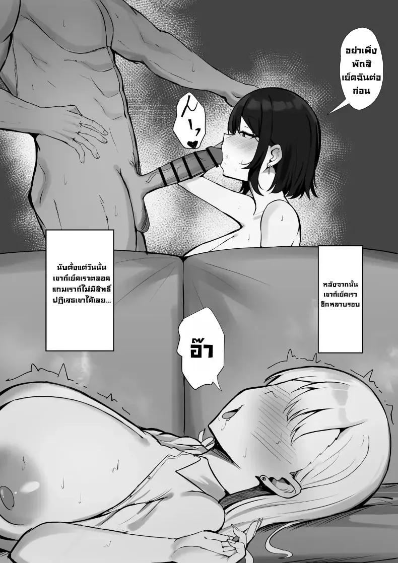 Doujin-Lc- อ่าน โดจิน มังฮวา เกาหลี ญี่ปุ่น จีน แปลไทย แฟนสาวแกลสุดกามของผม (Mitty) ตอนที่ 1 2 3 4 5 6 7 8 9 10 11 12 13 14 ฟรี ไม่มีโฆษณา อ่าน โดจิน Manhwa เกาหลี ญี่ปุ่น จีน เรามีครบ คัดมาให้เน้นๆ โดจิน 18+ รับประกันความฟินโดย  Doujin Lc