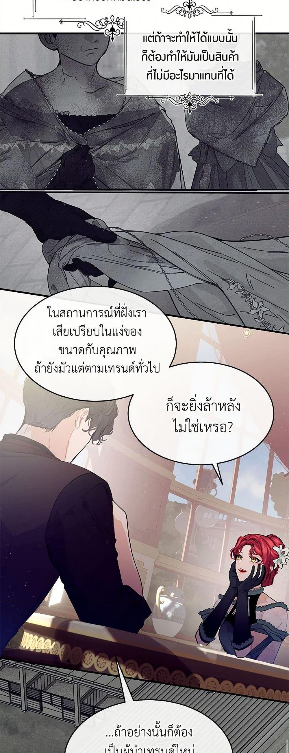 Manga-lc-com อ่านมังงะ อ่านการ์ตูน ออนไลน์ ฟรี The Elegant Sea of Savagery ตอนที่ 1 2 3 4 5 6 7 8 9 10 11 12 13 14 ฟรี ไม่มีโฆษณา Manga-lc - อ่าน มังงะ อ่าน การ์ตูน ออนไลน์ อ่านมังงะ ฟรี