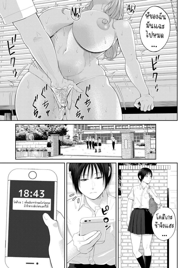 Doujin-Lc- อ่าน โดจิน มังฮวา เกาหลี ญี่ปุ่น จีน แปลไทย สร้างแรงบันดาลใจ [Shiono Kou] Senjou no Misshitsu The honey room of sensation ตอนที่ 1 2 3 4 5 6 7 8 9 10 11 12 13 14 ฟรี ไม่มีโฆษณา อ่าน โดจิน Manhwa เกาหลี ญี่ปุ่น จีน เรามีครบ คัดมาให้เน้นๆ โดจิน 18+ รับประกันความฟินโดย  Doujin Lc