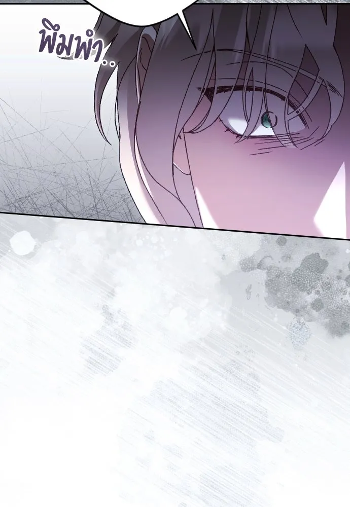 แด่ใจที่ไร้รัก ตอนที่ 40 รูปที่ 68