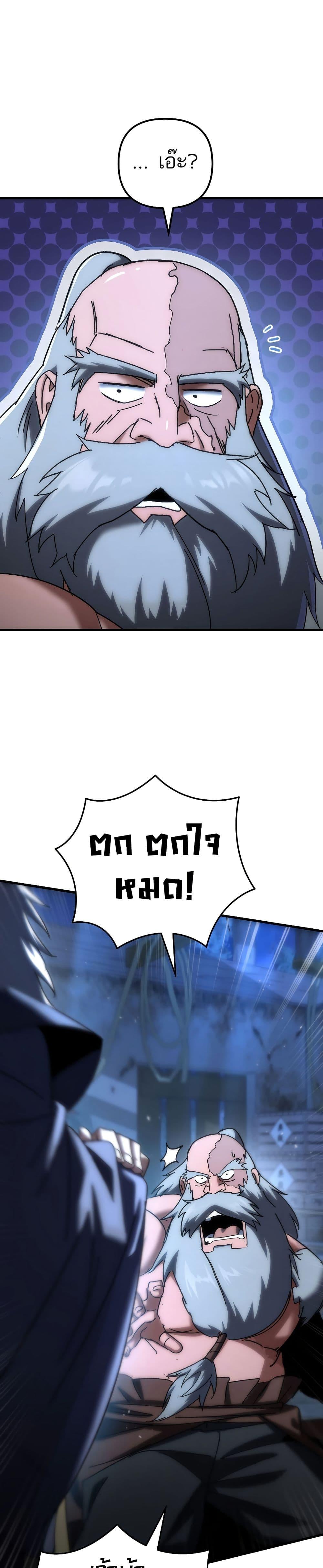 Manga-lc-com อ่านมังงะ อ่านการ์ตูน ออนไลน์ ฟรี Legend of the Reincarnated Demon God ตอนที่ 1 2 3 4 5 6 7 8 9 10 11 12 13 14 ฟรี ไม่มีโฆษณา Manga-lc - อ่าน มังงะ อ่าน การ์ตูน ออนไลน์ อ่านมังงะ ฟรี