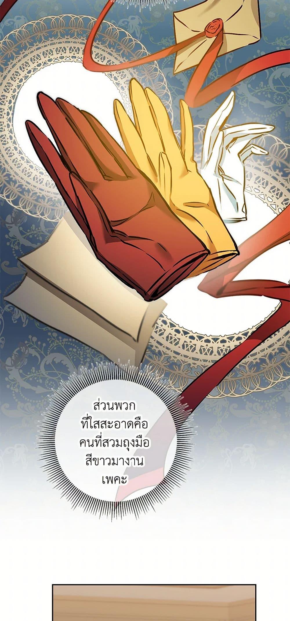 Manga-lc-com อ่านมังงะ อ่านการ์ตูน ออนไลน์ ฟรี I’ve Become the Villainous Empress of a Novel ตอนที่ 1 2 3 4 5 6 7 8 9 10 11 12 13 14 ฟรี ไม่มีโฆษณา Manga-lc - อ่าน มังงะ อ่าน การ์ตูน ออนไลน์ อ่านมังงะ ฟรี