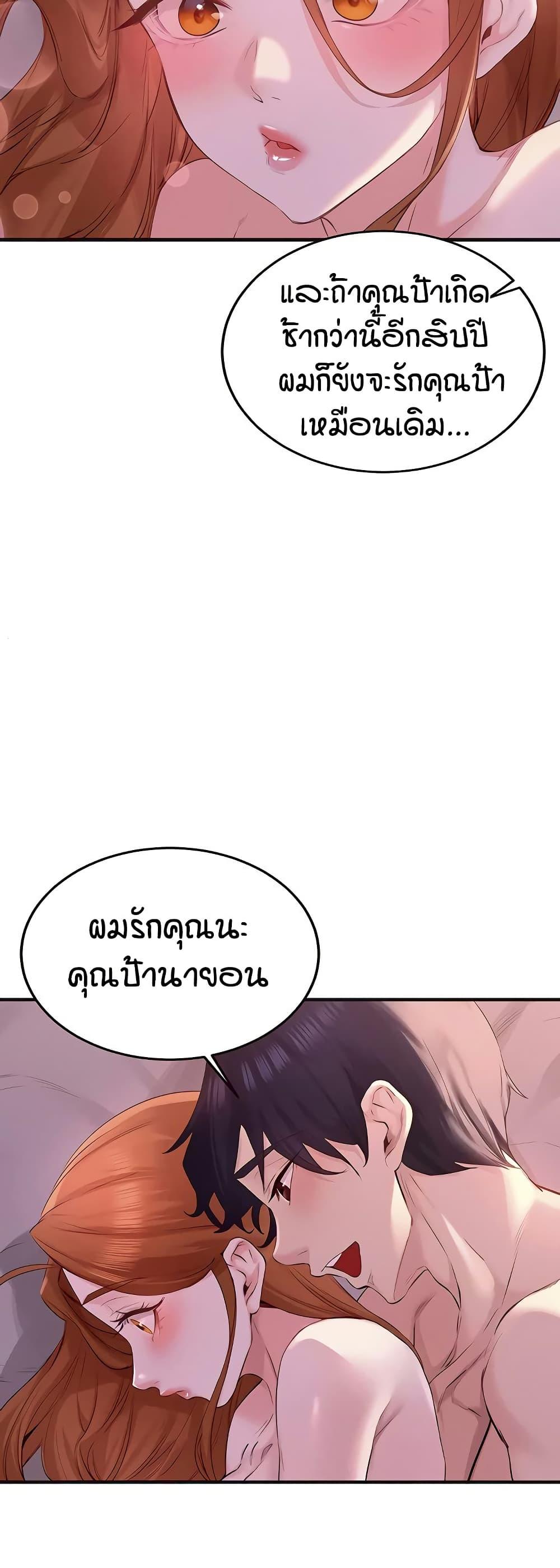 Doujin-Lc- อ่าน โดจิน มังฮวา เกาหลี ญี่ปุ่น จีน แปลไทย An Introduction to MILFs ตอนที่ 1 2 3 4 5 6 7 8 9 10 11 12 13 14 ฟรี ไม่มีโฆษณา อ่าน โดจิน Manhwa เกาหลี ญี่ปุ่น จีน เรามีครบ คัดมาให้เน้นๆ โดจิน 18+ รับประกันความฟินโดย  Doujin Lc