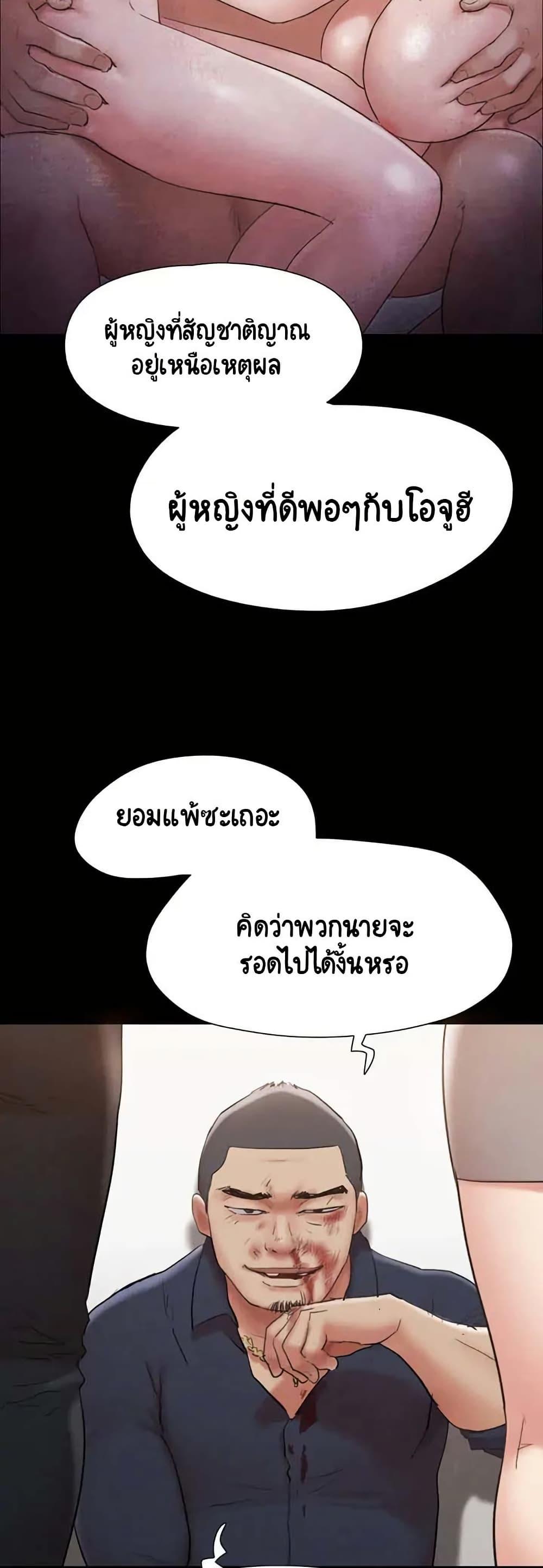 Doujin-Lc- อ่าน โดจิน มังฮวา เกาหลี ญี่ปุ่น จีน แปลไทย Everything Is Agreed ตอนที่ 1 2 3 4 5 6 7 8 9 10 11 12 13 14 ฟรี ไม่มีโฆษณา อ่าน โดจิน Manhwa เกาหลี ญี่ปุ่น จีน เรามีครบ คัดมาให้เน้นๆ โดจิน 18+ รับประกันความฟินโดย  Doujin Lc
