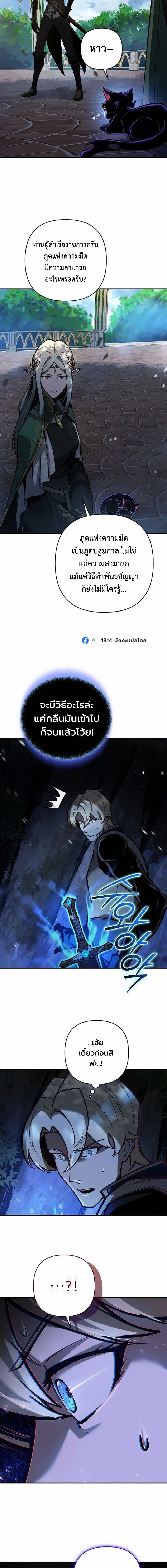 Manga-lc-com อ่านมังงะ อ่านการ์ตูน ออนไลน์ ฟรี The Mad Dog of the Duke’s Estate ตอนที่ 1 2 3 4 5 6 7 8 9 10 11 12 13 14 ฟรี ไม่มีโฆษณา Manga-lc - อ่าน มังงะ อ่าน การ์ตูน ออนไลน์ อ่านมังงะ ฟรี