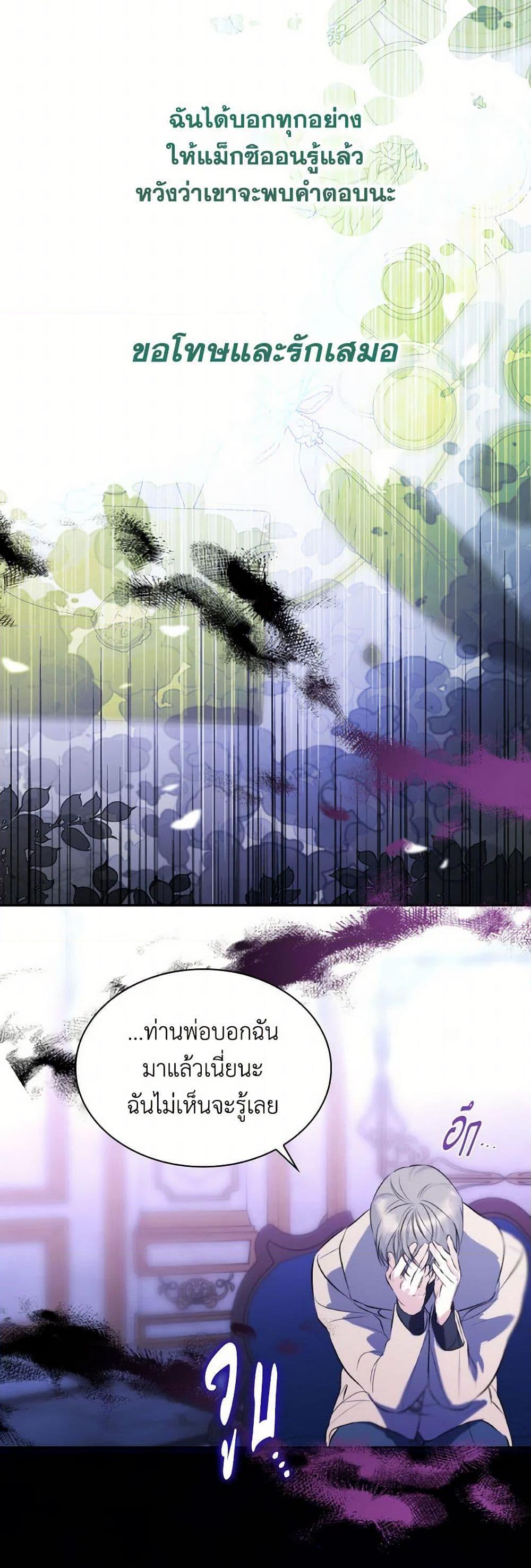 Manga-lc-com อ่านมังงะ อ่านการ์ตูน ออนไลน์ ฟรี Villains Behind the Curtains ตอนที่ 1 2 3 4 5 6 7 8 9 10 11 12 13 14 ฟรี ไม่มีโฆษณา Manga-lc - อ่าน มังงะ อ่าน การ์ตูน ออนไลน์ อ่านมังงะ ฟรี