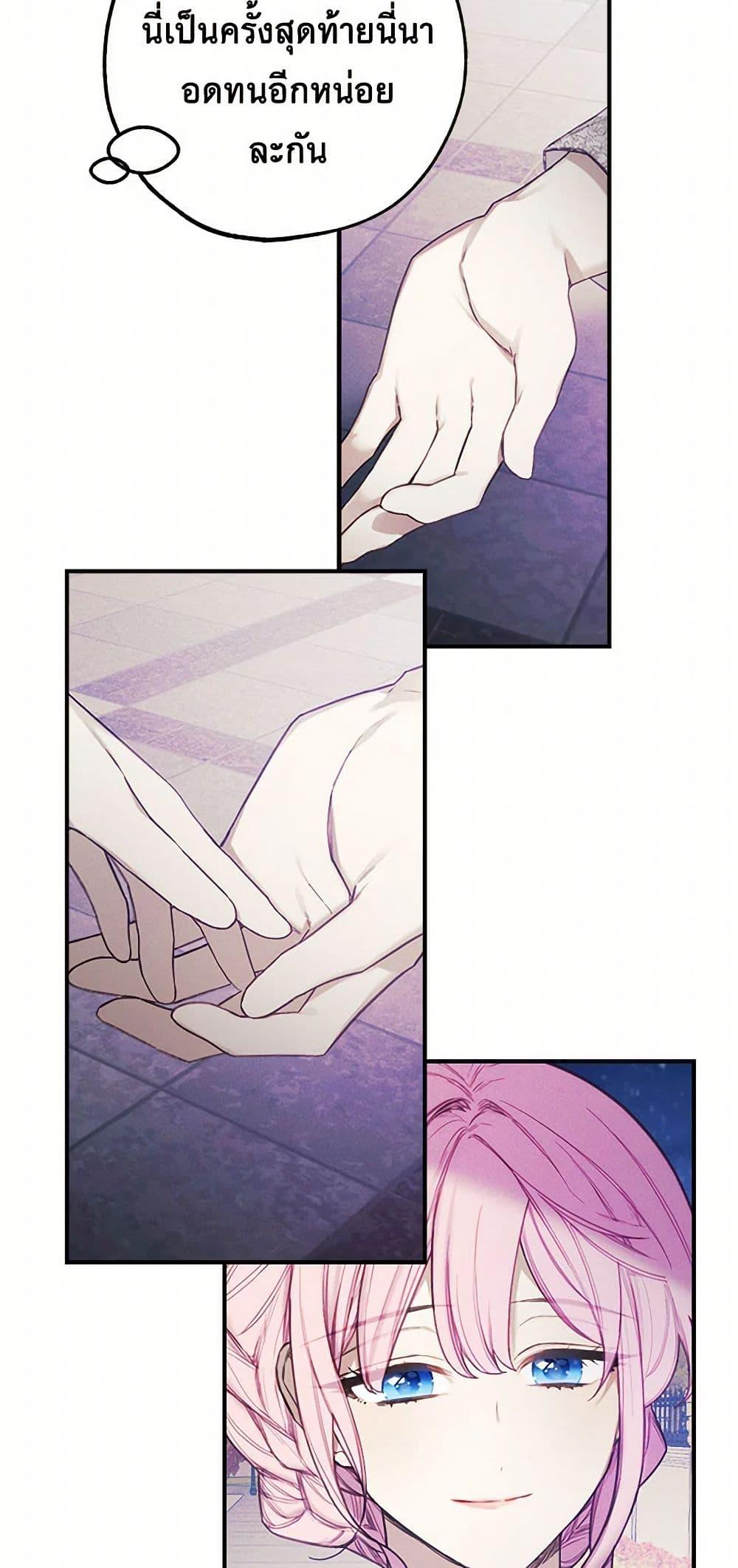 Manga-lc-com อ่านมังงะ อ่านการ์ตูน ออนไลน์ ฟรี The Princess’s Doll Shop ตอนที่ 1 2 3 4 5 6 7 8 9 10 11 12 13 14 ฟรี ไม่มีโฆษณา Manga-lc - อ่าน มังงะ อ่าน การ์ตูน ออนไลน์ อ่านมังงะ ฟรี