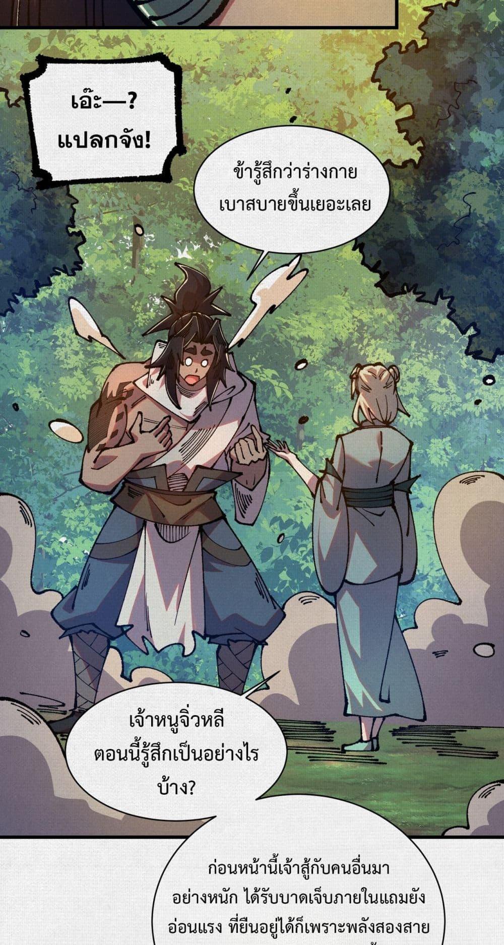 Manga-lc-com อ่านมังงะ อ่านการ์ตูน ออนไลน์ ฟรี Soul of Chi You ตอนที่ 1 2 3 4 5 6 7 8 9 10 11 12 13 14 ฟรี ไม่มีโฆษณา Manga-lc - อ่าน มังงะ อ่าน การ์ตูน ออนไลน์ อ่านมังงะ ฟรี