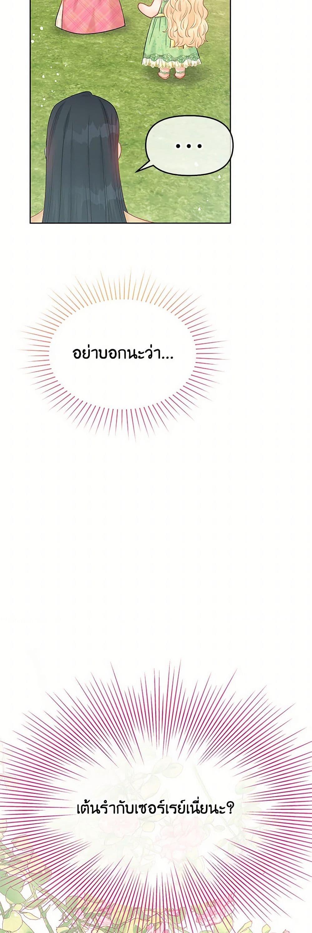 Manga-lc-com อ่านมังงะ อ่านการ์ตูน ออนไลน์ ฟรี Don’t Concern Yourself With That Book ตอนที่ 1 2 3 4 5 6 7 8 9 10 11 12 13 14 ฟรี ไม่มีโฆษณา Manga-lc - อ่าน มังงะ อ่าน การ์ตูน ออนไลน์ อ่านมังงะ ฟรี