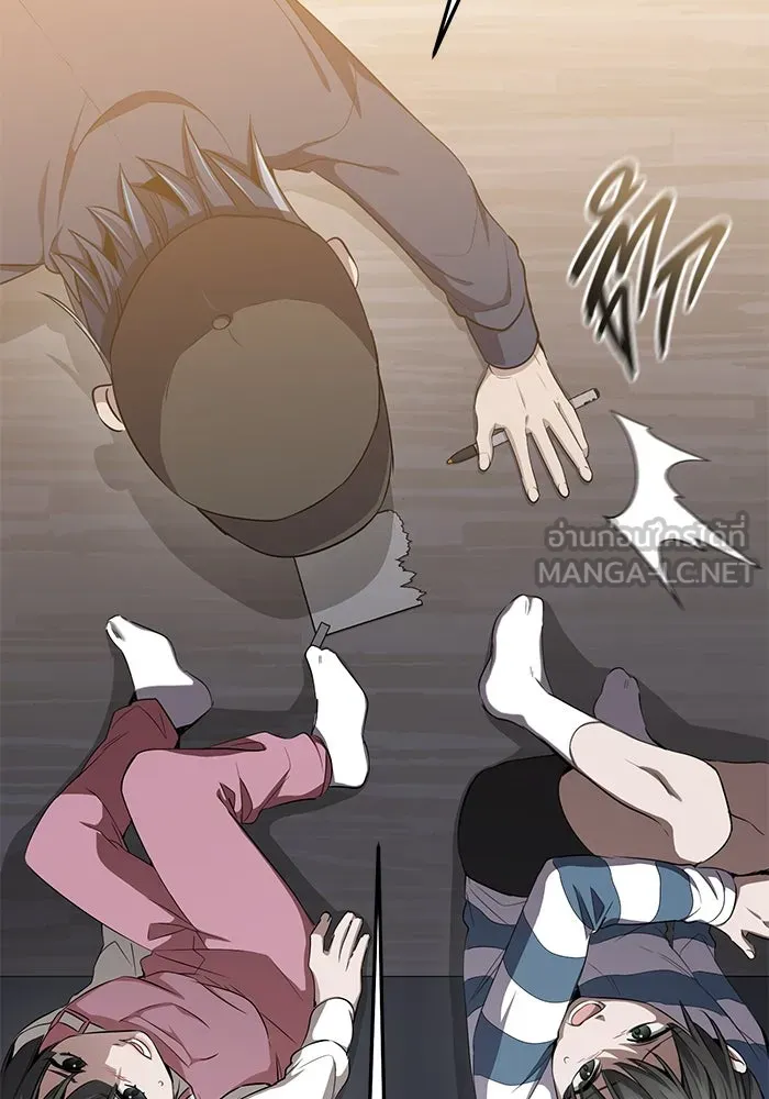 ราชินีนักบู๊ ตอนที่ 50 รูปที่ 156