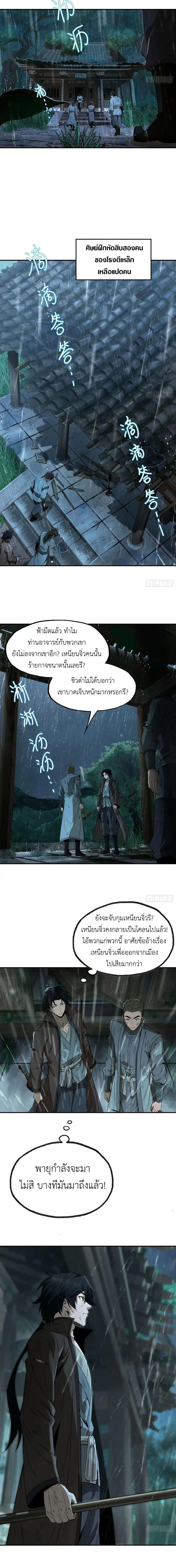 Manga-lc-com อ่านมังงะ อ่านการ์ตูน ออนไลน์ ฟรี The Taoist Master Is Going to Ascend ตอนที่ 1 2 3 4 5 6 7 8 9 10 11 12 13 14 ฟรี ไม่มีโฆษณา Manga-lc - อ่าน มังงะ อ่าน การ์ตูน ออนไลน์ อ่านมังงะ ฟรี