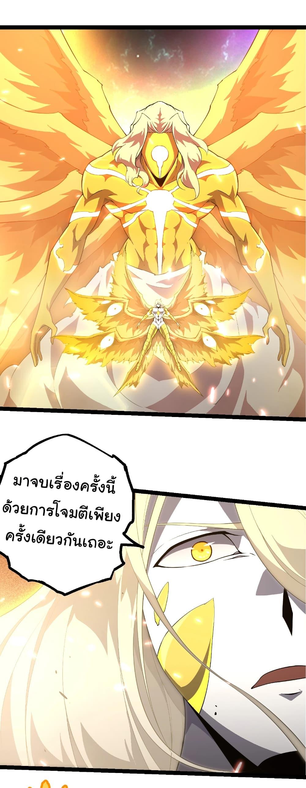 Manga-lc-com อ่านมังงะ อ่านการ์ตูน ออนไลน์ ฟรี Evolution from the Big Tree ตอนที่ 1 2 3 4 5 6 7 8 9 10 11 12 13 14 ฟรี ไม่มีโฆษณา Manga-lc - อ่าน มังงะ อ่าน การ์ตูน ออนไลน์ อ่านมังงะ ฟรี