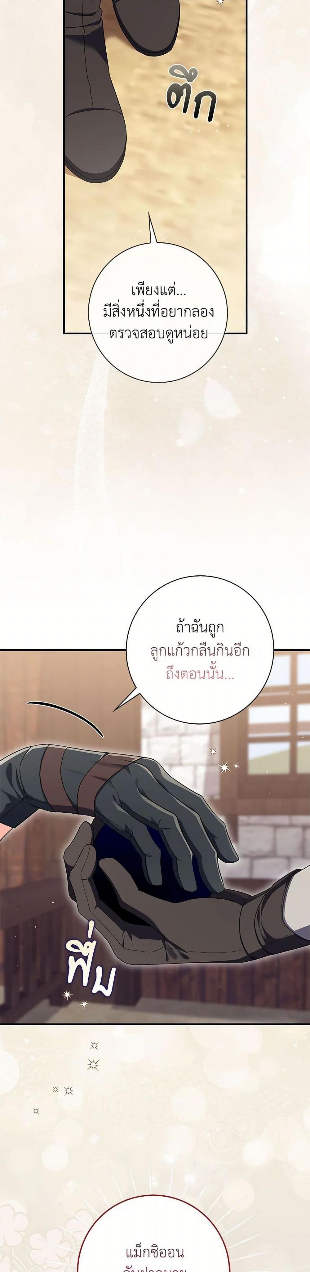 Manga-lc-com อ่านมังงะ อ่านการ์ตูน ออนไลน์ ฟรี I Listened to My Husband and Brought In a Lover ตอนที่ 1 2 3 4 5 6 7 8 9 10 11 12 13 14 ฟรี ไม่มีโฆษณา Manga-lc - อ่าน มังงะ อ่าน การ์ตูน ออนไลน์ อ่านมังงะ ฟรี