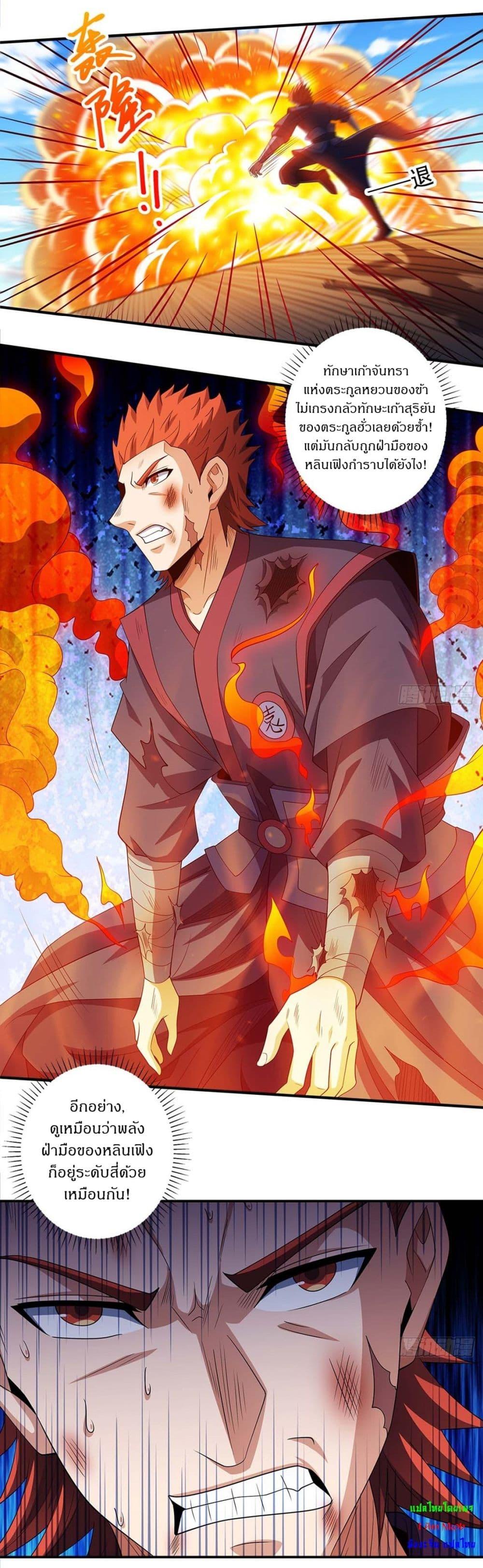 Manga-lc-com อ่านมังงะ อ่านการ์ตูน ออนไลน์ ฟรี God of Martial Arts ตอนที่ 1 2 3 4 5 6 7 8 9 10 11 12 13 14 ฟรี ไม่มีโฆษณา Manga-lc - อ่าน มังงะ อ่าน การ์ตูน ออนไลน์ อ่านมังงะ ฟรี