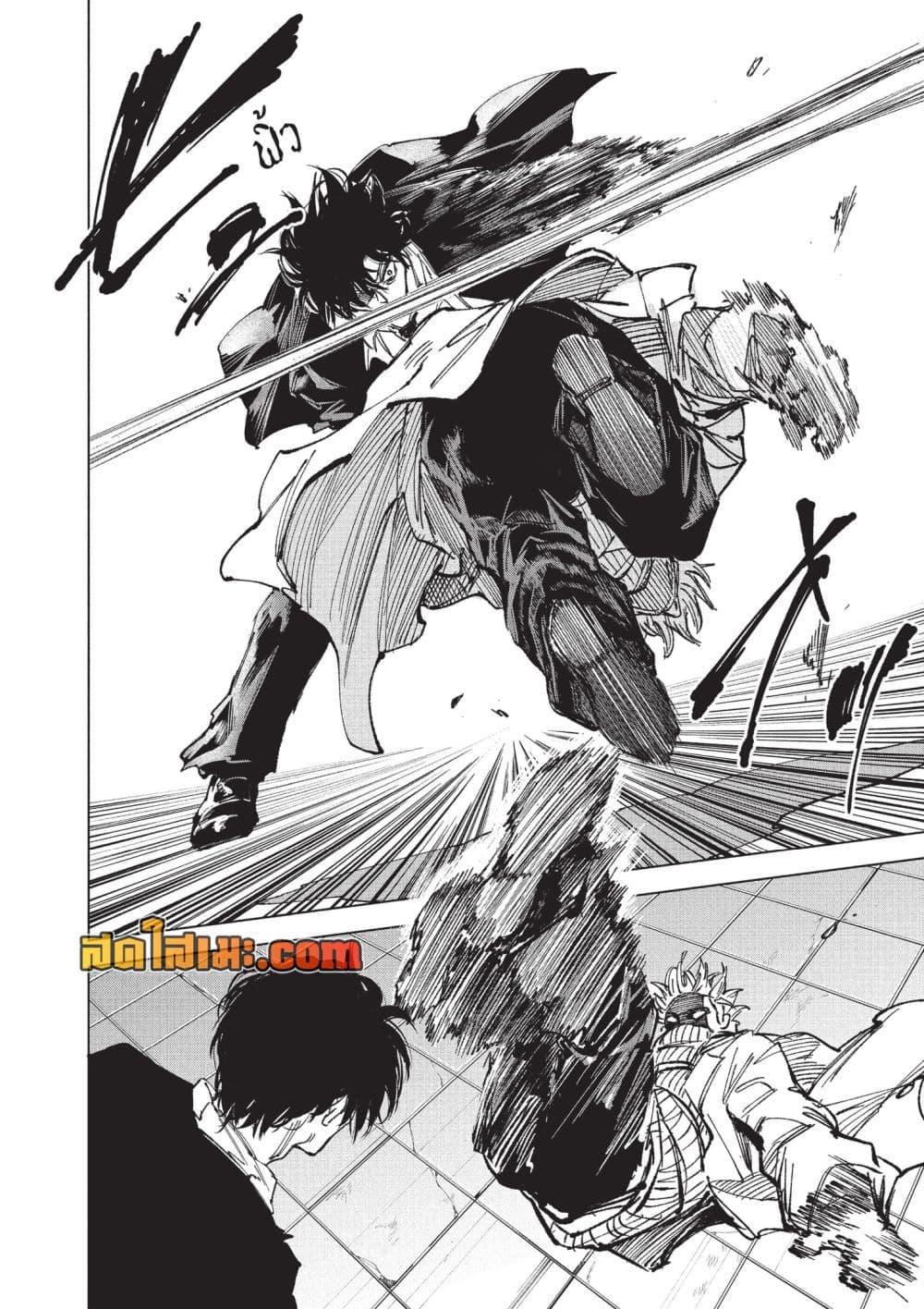 Manga-lc-com อ่านมังงะ อ่านการ์ตูน ออนไลน์ ฟรี Sakamoto Days ตอนที่ 1 2 3 4 5 6 7 8 9 10 11 12 13 14 ฟรี ไม่มีโฆษณา Manga-lc - อ่าน มังงะ อ่าน การ์ตูน ออนไลน์ อ่านมังงะ ฟรี