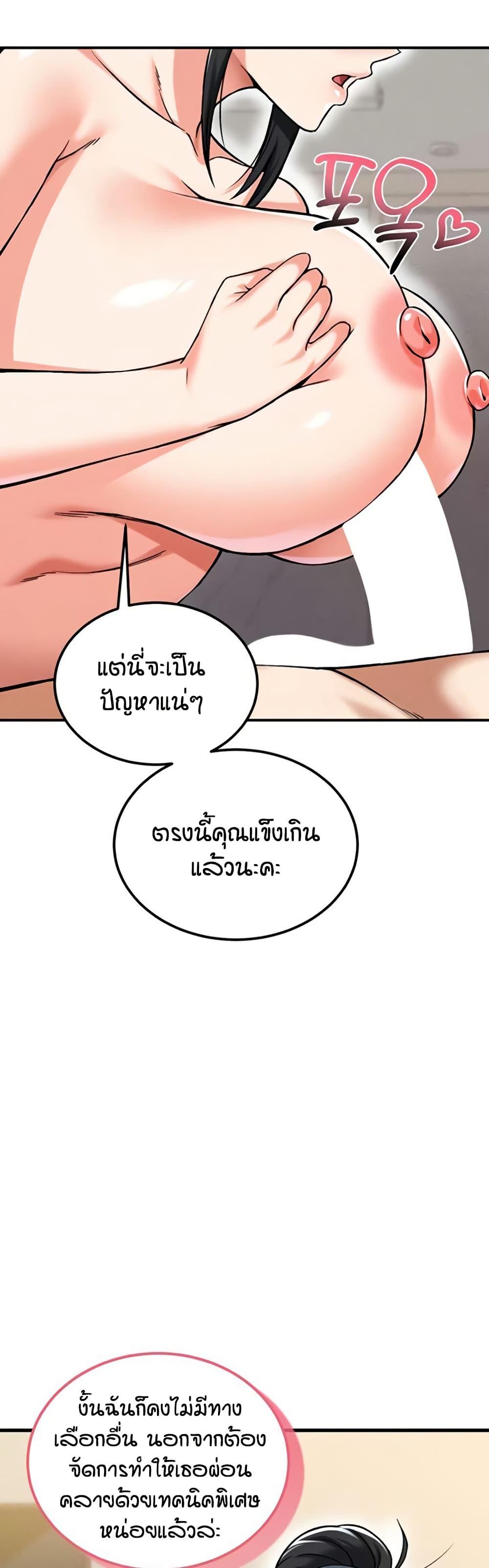 Doujin-Lc- อ่าน โดจิน มังฮวา เกาหลี ญี่ปุ่น จีน แปลไทย Wanna Join the Company ตอนที่ 1 2 3 4 5 6 7 8 9 10 11 12 13 14 ฟรี ไม่มีโฆษณา อ่าน โดจิน Manhwa เกาหลี ญี่ปุ่น จีน เรามีครบ คัดมาให้เน้นๆ โดจิน 18+ รับประกันความฟินโดย  Doujin Lc