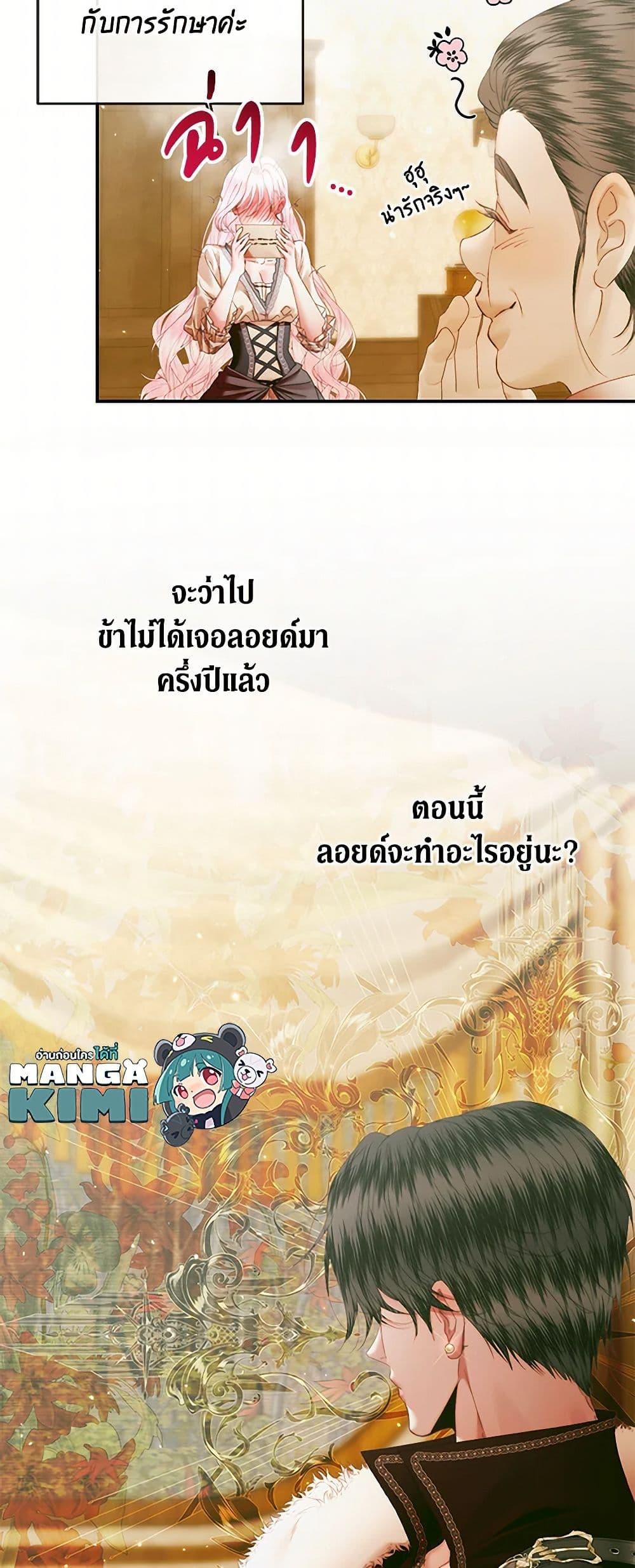 Manga-lc-com อ่านมังงะ อ่านการ์ตูน ออนไลน์ ฟรี Becoming The Villain’s Family ตอนที่ 1 2 3 4 5 6 7 8 9 10 11 12 13 14 ฟรี ไม่มีโฆษณา Manga-lc - อ่าน มังงะ อ่าน การ์ตูน ออนไลน์ อ่านมังงะ ฟรี