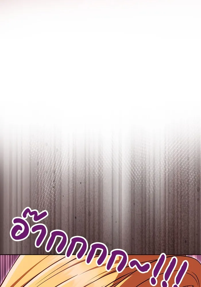 เกมรักจับสามี ตอนที่ 19 รูปที่ 61
