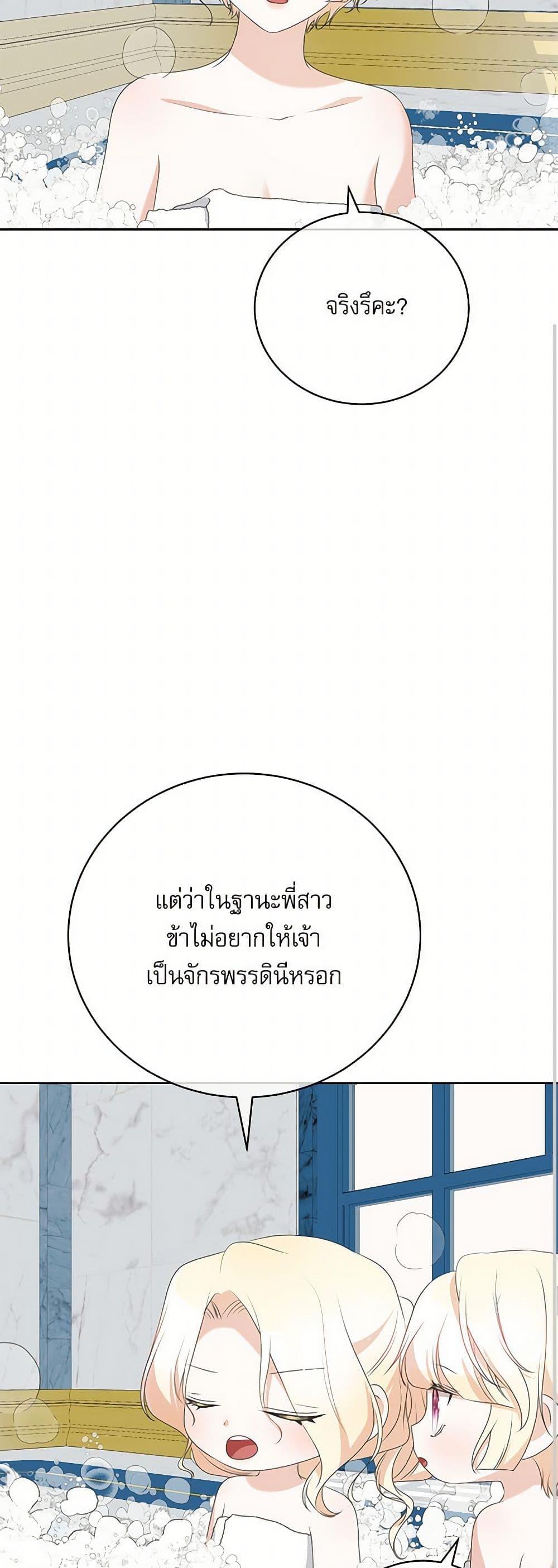 Manga-lc-com อ่านมังงะ อ่านการ์ตูน ออนไลน์ ฟรี Reborn as a Character That Never Existed ตอนที่ 1 2 3 4 5 6 7 8 9 10 11 12 13 14 ฟรี ไม่มีโฆษณา Manga-lc - อ่าน มังงะ อ่าน การ์ตูน ออนไลน์ อ่านมังงะ ฟรี