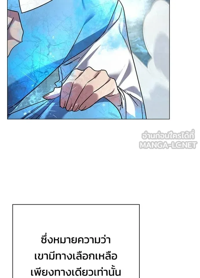 คืนแห่งโทแกบี ตอนที่ 100 รูปที่ 163