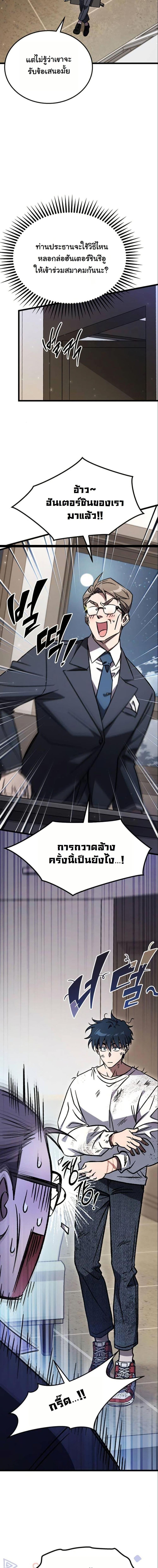 Manga-lc-com อ่านมังงะ อ่านการ์ตูน ออนไลน์ ฟรี LV. 99 The Princess of Dark Flare ตอนที่ 1 2 3 4 5 6 7 8 9 10 11 12 13 14 ฟรี ไม่มีโฆษณา Manga-lc - อ่าน มังงะ อ่าน การ์ตูน ออนไลน์ อ่านมังงะ ฟรี