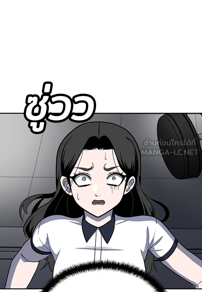 สนามเด็กล่า ตอนที่ 16 รูปที่ 159