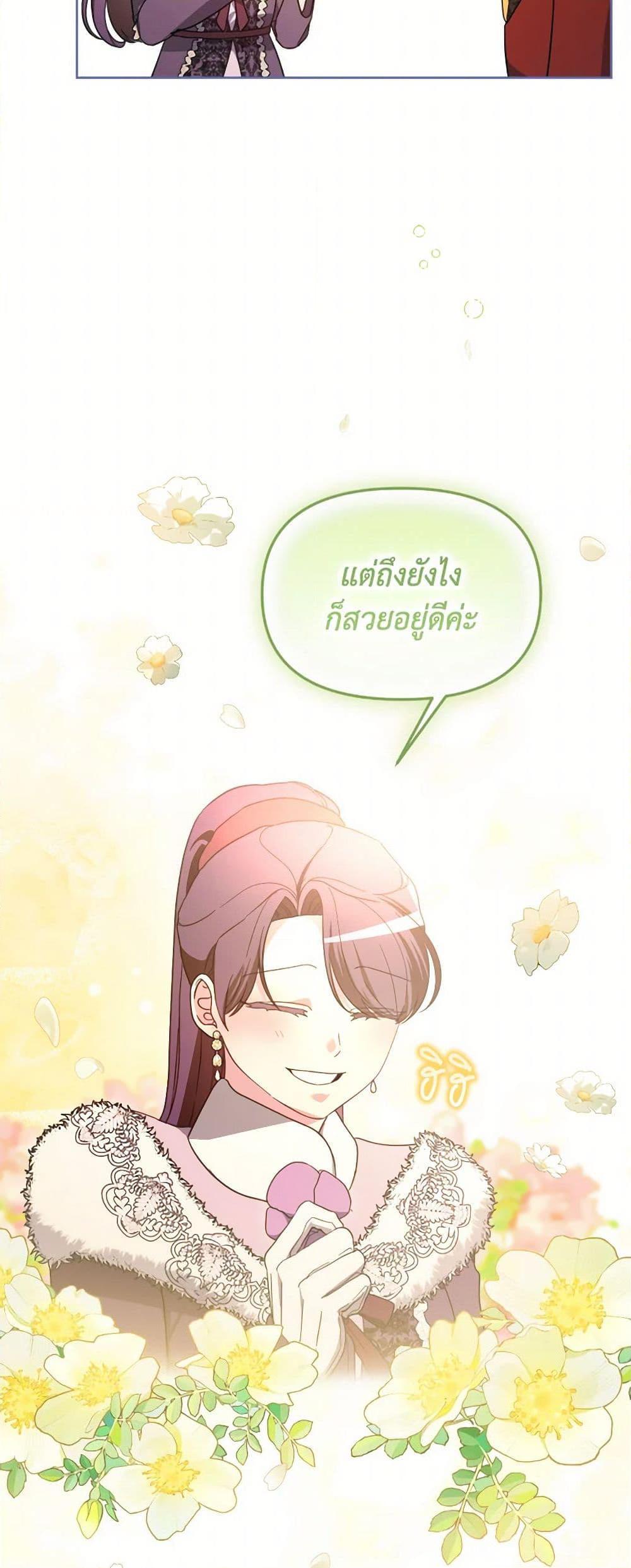 Manga-lc-com อ่านมังงะ อ่านการ์ตูน ออนไลน์ ฟรี The Villainess’s Dazzling Debut ตอนที่ 1 2 3 4 5 6 7 8 9 10 11 12 13 14 ฟรี ไม่มีโฆษณา Manga-lc - อ่าน มังงะ อ่าน การ์ตูน ออนไลน์ อ่านมังงะ ฟรี