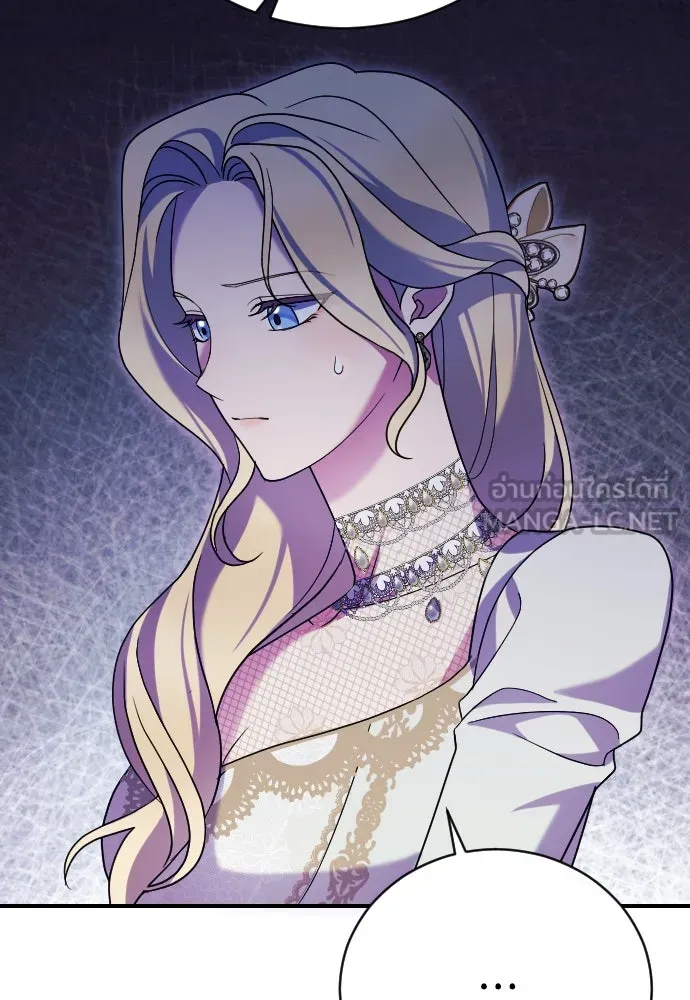 หมาป่าคู่เคียงบัลลังก์ ตอนที่ 6 รูปที่ 81