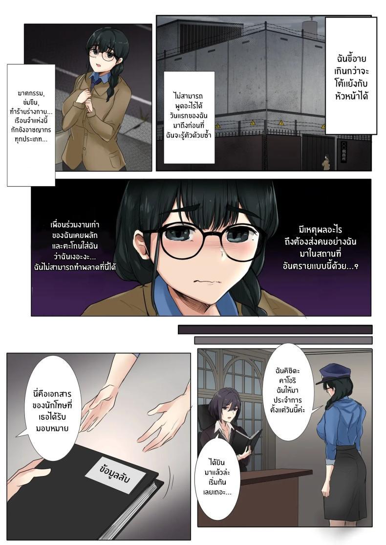 Doujin-Lc- อ่าน โดจิน มังฮวา เกาหลี ญี่ปุ่น จีน แปลไทย หน้าที่ใหม่ของผู้คุมไม่เอาไหน[Mittsuman (KANIKORO)] Dame Kanshu x Shuujin -Gyakuten- ตอนที่ 1 2 3 4 5 6 7 8 9 10 11 12 13 14 ฟรี ไม่มีโฆษณา อ่าน โดจิน Manhwa เกาหลี ญี่ปุ่น จีน เรามีครบ คัดมาให้เน้นๆ โดจิน 18+ รับประกันความฟินโดย  Doujin Lc