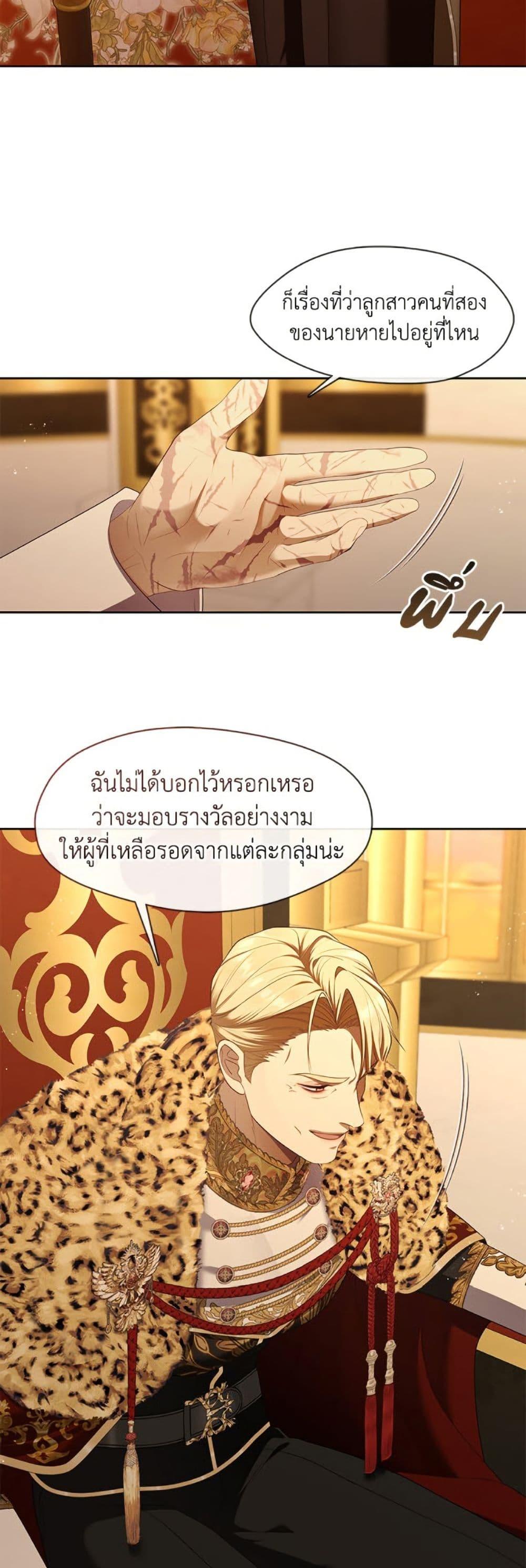 Manga-lc-com อ่านมังงะ อ่านการ์ตูน ออนไลน์ ฟรี The S-Class Hunter Doesn’t Want to Be a Villainous Princess ตอนที่ 1 2 3 4 5 6 7 8 9 10 11 12 13 14 ฟรี ไม่มีโฆษณา Manga-lc - อ่าน มังงะ อ่าน การ์ตูน ออนไลน์ อ่านมังงะ ฟรี