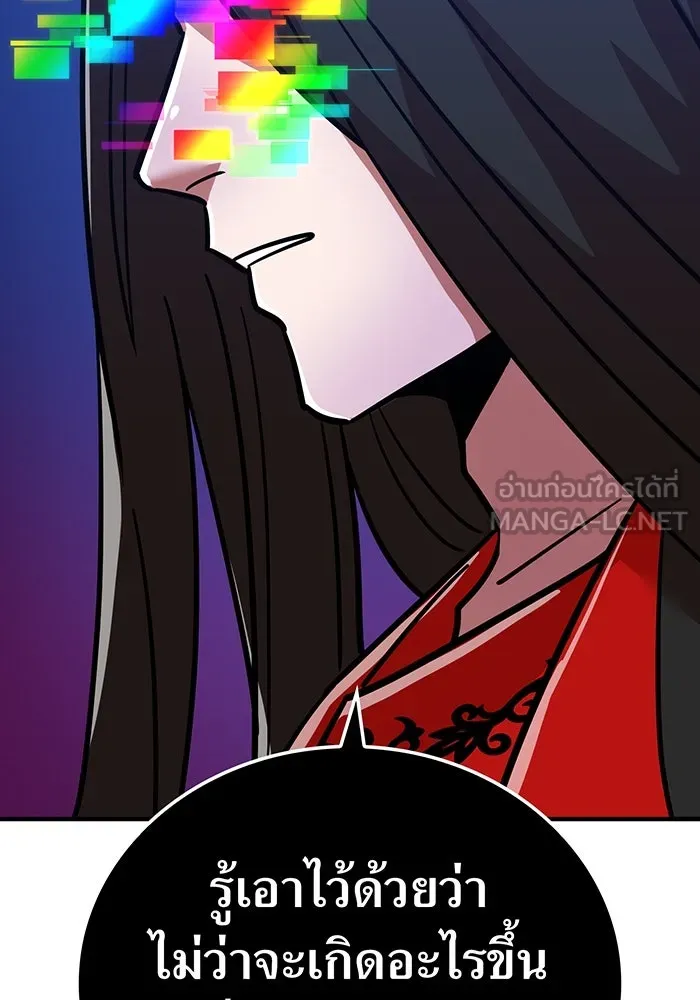 เพลเยอร์เลือดเทวะ ตอนที่ 31 vs วายุและอัสนี ④ รูปที่ 57